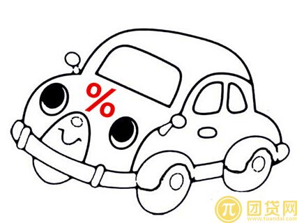 汽车贷款利息怎么算 