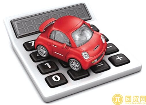 汽车贷款怎么办理_汽车贷款的办理流程 