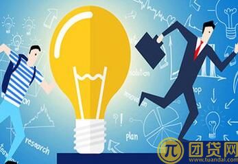 上海大学生创业贷款的申请条件_所需材料_办理流程 