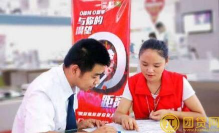 捷信贷款的利息是多少_申请_不还会怎样_客服电话_捷信官网 