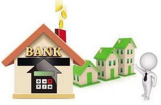 办理长沙二手房贷款的注意事项有哪些 