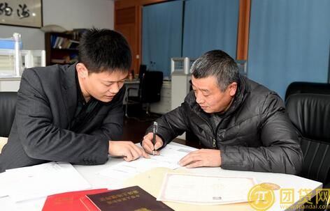 农村小额无抵押贷款的条件_申请小额无抵押贷款所需资料 