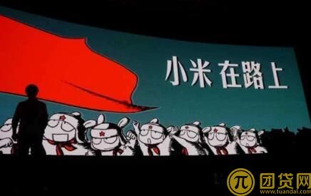 小米贷好用吗_上征信吗_怎么申请_小米贷官网 