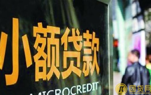 比较靠谱的小额贷款app_有哪些 