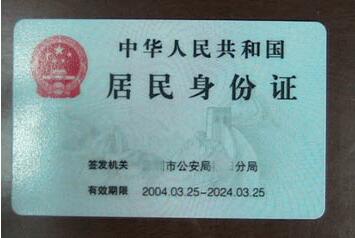 只有身份证可以办理小额贷款吗 