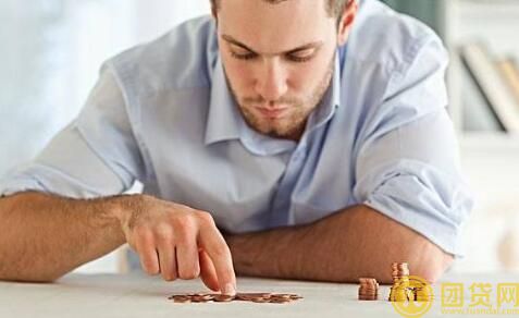 小额贷款还不上怎么办_小额贷款还不上会怎样 