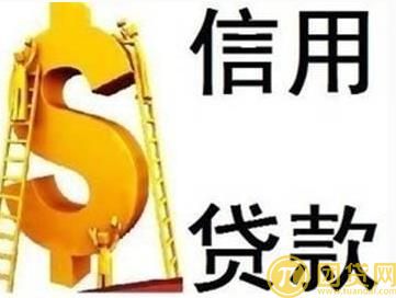 信用贷款快速提额有哪些技巧 