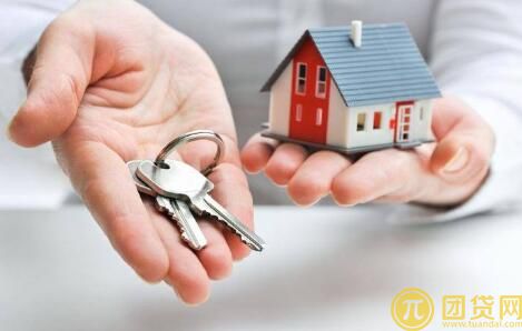 公积金买房的好处_贷款条件_流程_贷款额度 