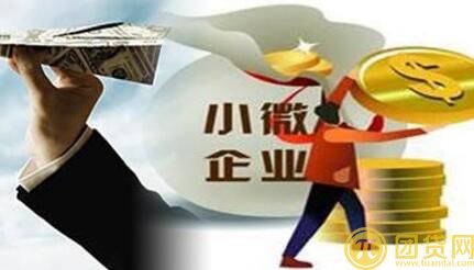 深圳小微企业贷款政策_利率 