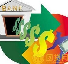 平安小额消费贷款的申请条件_所需材料_流程 