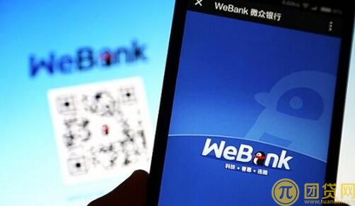 微粒贷怎么开通_微粒贷开通技巧_微粒贷怎么强制开通 