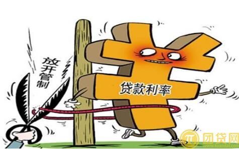 哪里小额贷款利息低 