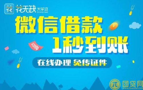 快速借钱马上到账5000_借钱马上到账的口子有哪些 