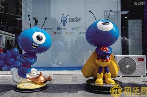 蚂蚁微贷申请技巧_条件_流程 