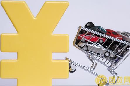 邮政消费贷款申请条件有哪些_办理流程是什么 