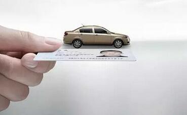 汽车贷款阿里车秒贷额度多少 