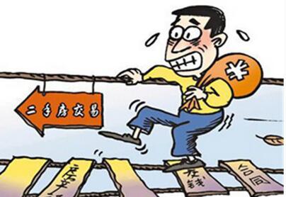 二手房贷款注意事项有哪些 