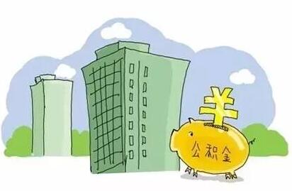2022年北京公积金贷款新政策 