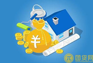 买房子的商业贷款条件是什么_所需资料 