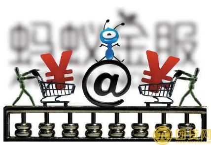 蚂蚁微贷怎么申请_申请条件 