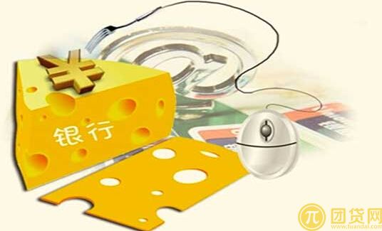 消费贷款是什么_申请消费贷款的条件_所需材料_流程 