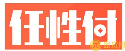 苏宁消费金融公司介绍_苏宁消费金融公司任性付 