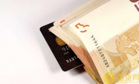 工资卡贷款怎么贷_能贷多少 