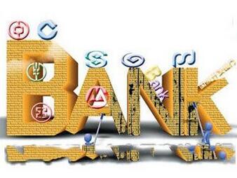 中国银行国债质押贷款所需资料_办理流程 