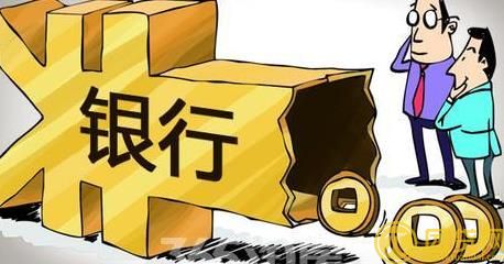 没有抵押物如何申请企业贷款_需要什么资料 
