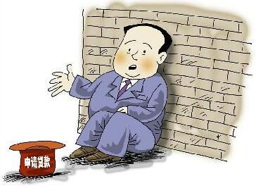 最新银行贷款流程是怎样的 