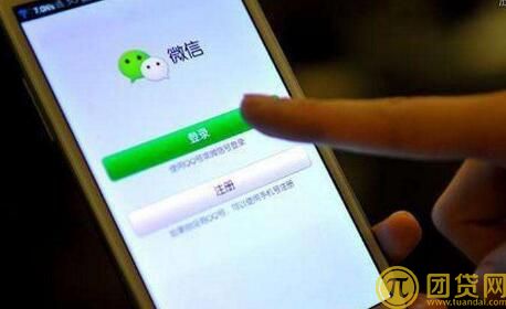 微粒贷怎么开通_微粒贷开通技巧_微粒贷怎么强制开通 