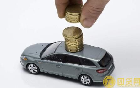 车贷款利率是多少_怎么算 