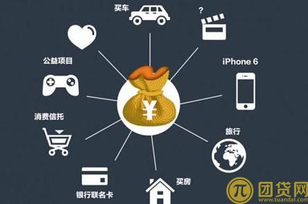 分期消费贷款好处有哪些 