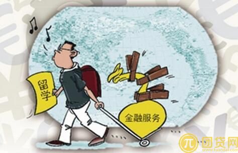 兴业银行无抵押贷款介绍_额度_期限_利率 