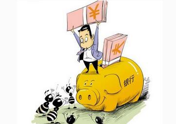 银行贷款须知_申请银行贷款谨记五大要点 