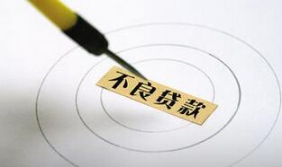 2016年小微企业不良贷款率 