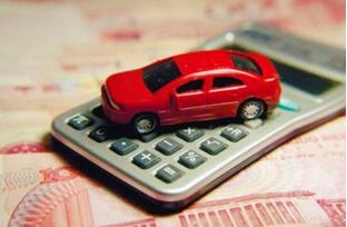 汽车贷款宜车贷利率是多少 