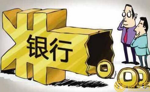 消费贷款哪个银行好_划算 