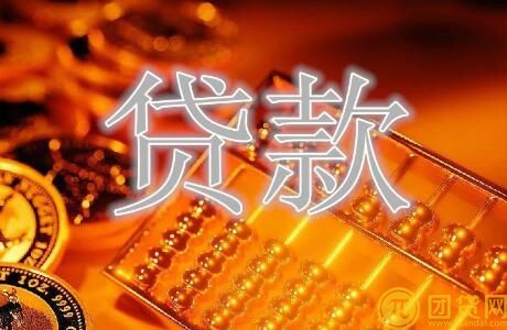 1000小额贷款哪个好_1000小额贷款申请 