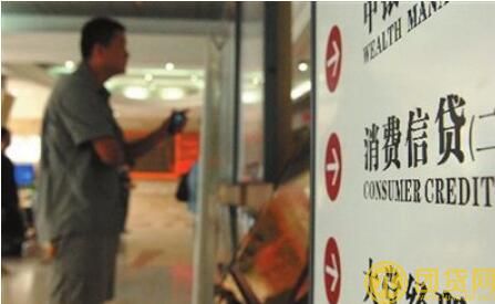 个人怎样向银行贷款_个人从银行贷款容易吗 