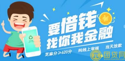 贷款1000元马上到帐的平台_条件 