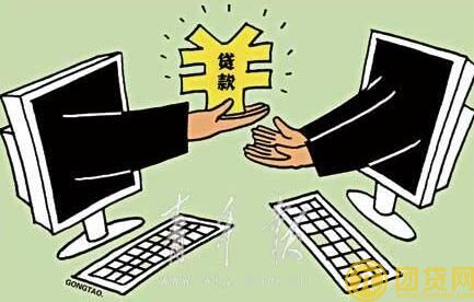 网上借钱一分钟到账是真是假_app 