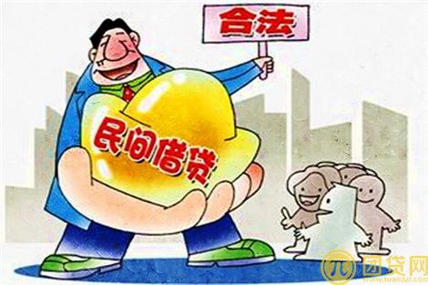 民间贷款的利息_公司_违法吗 