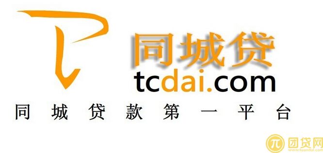 无抵押个人贷款公司有哪些_一览 