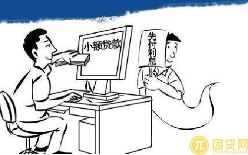 招商小额贷款条件_流程_利率 