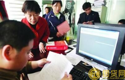 住房公积金怎么用_怎么提取 