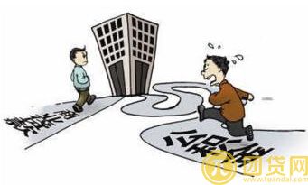 个人商业贷款转成公积金贷款的流程是什么_步骤有哪些 