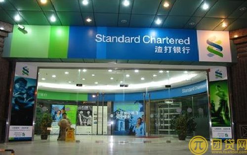 渣打银行小额贷款利率_条件 