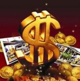 企业法人贷款条件_所需资料_企业法人贷款流程 