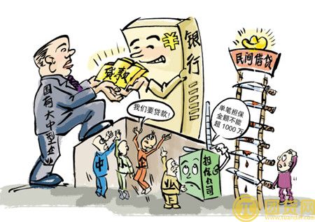 哪个银行贷款利率低 